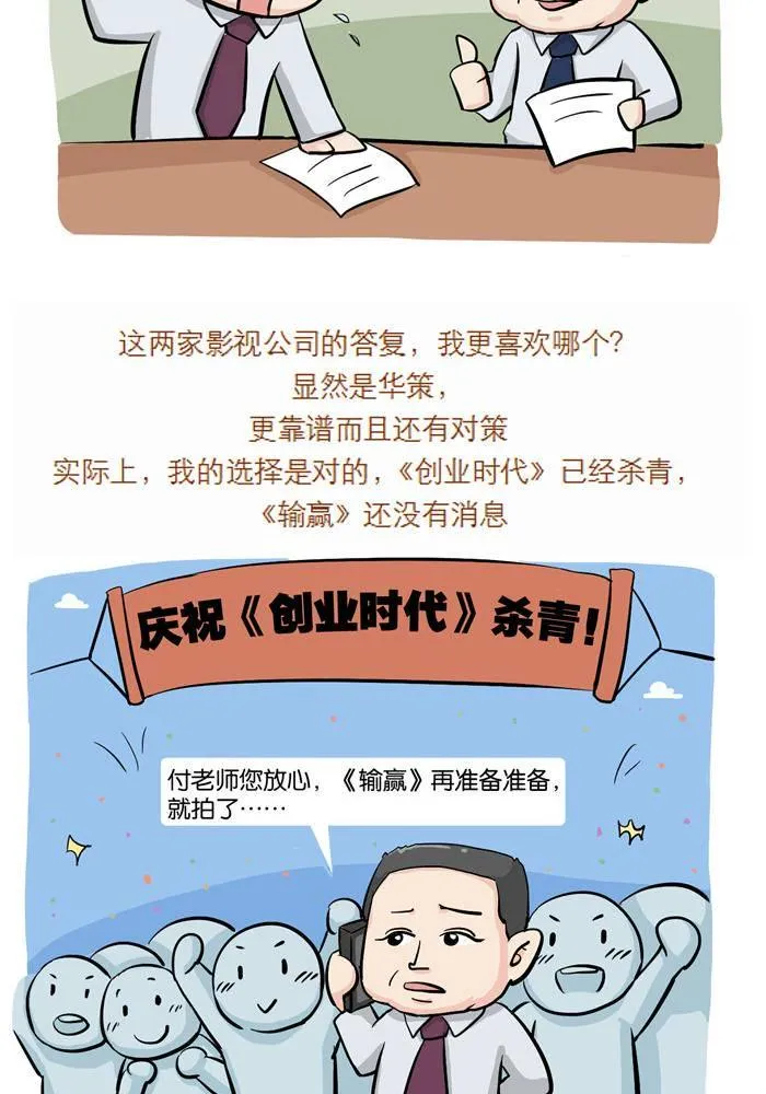 第十五话 第4页