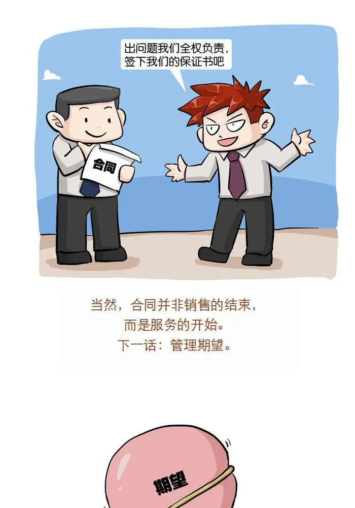 第十五话 第11页