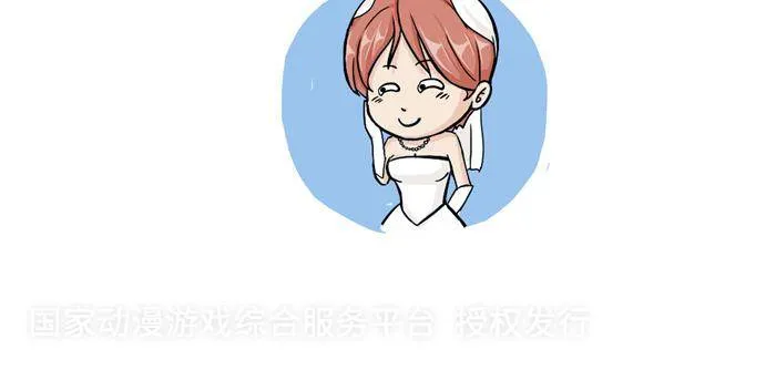 第十六话 第8页