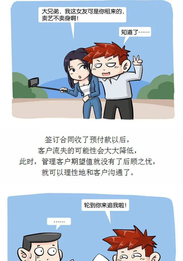 第十七话 第1页