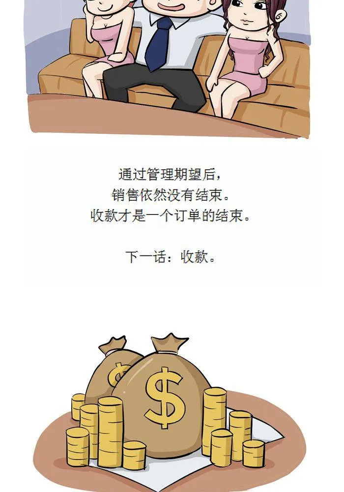 第十七话 第7页