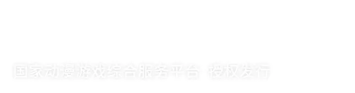 第十八话 第8页