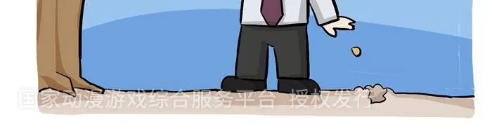 第十九话 第8页