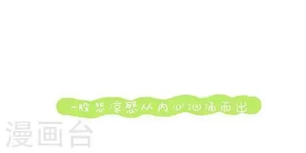 第28话 just小感慨 第2页