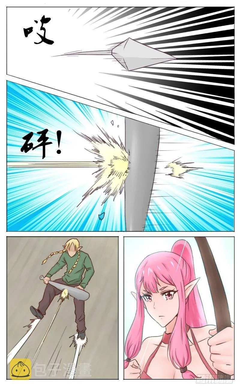 第34话 有组织有纪律的贼 第5页