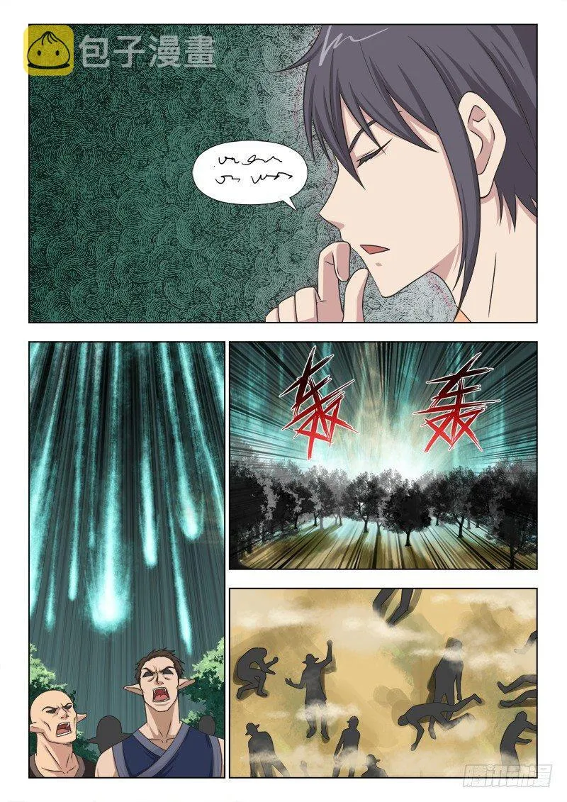第二十二章 报复？ 第1页