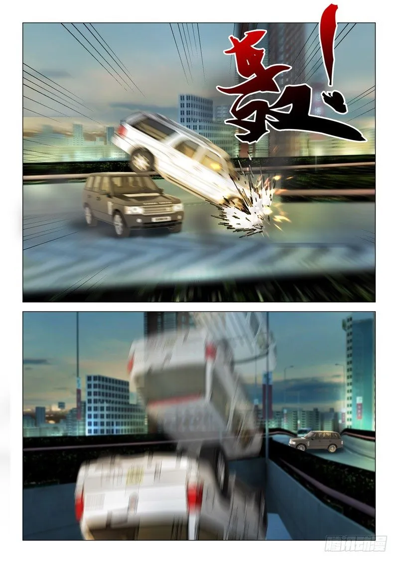 第五十一话 第11页