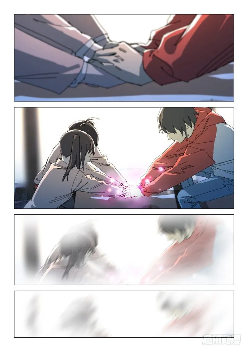 第四十六话 第18页