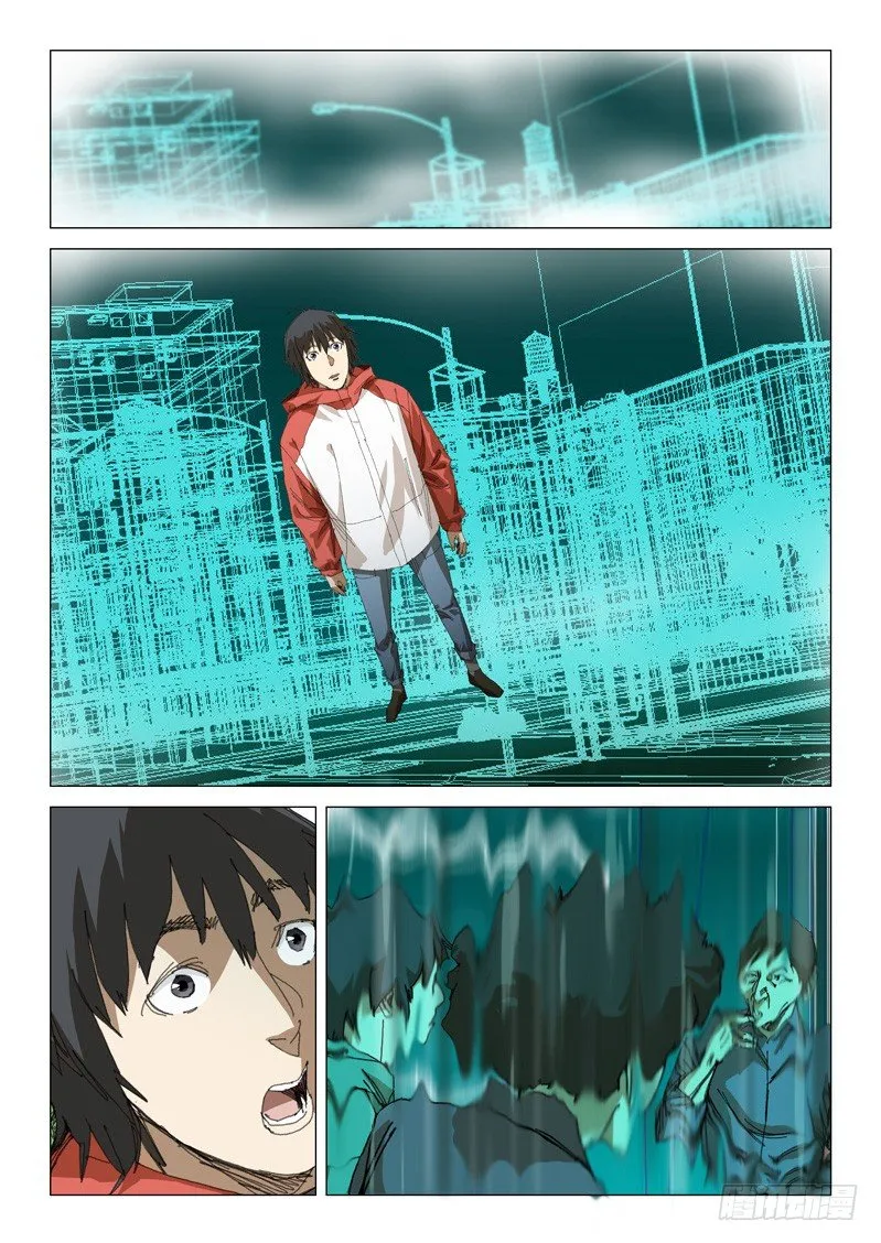 第四十六话 第19页