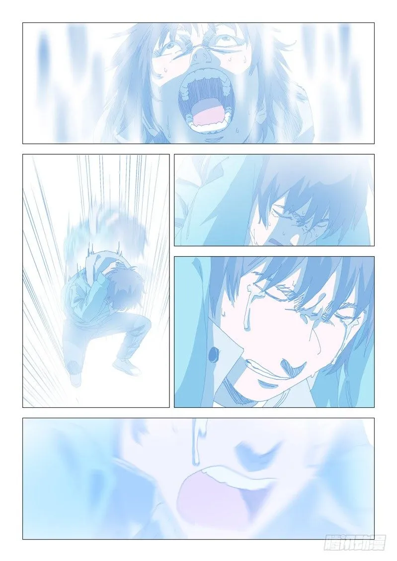 第十话 第9页