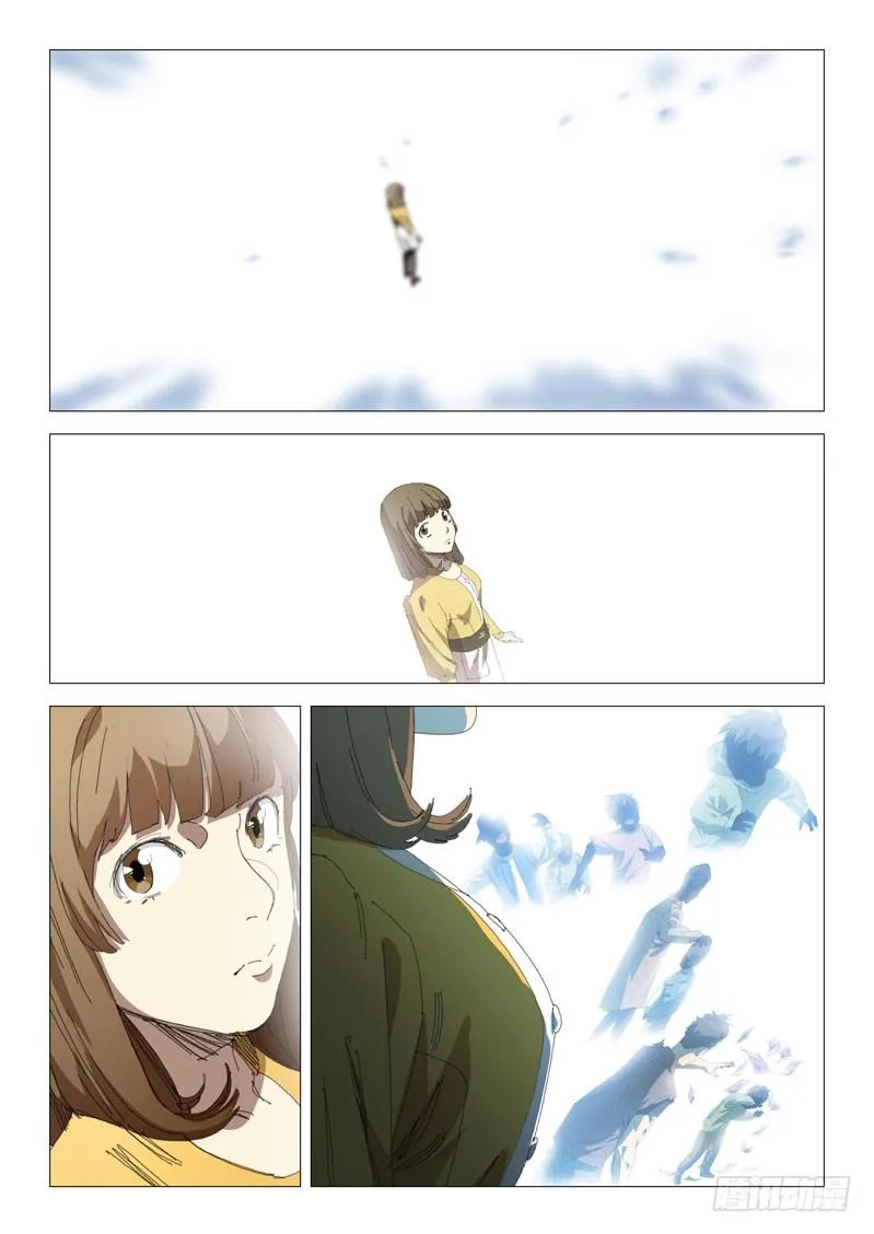 第十五话 第9页
