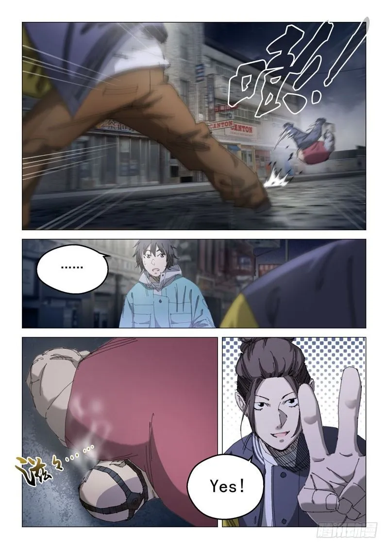 第十九话 第10页