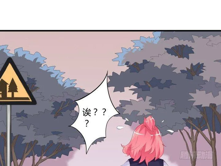 18话 我的身份是... 第14页