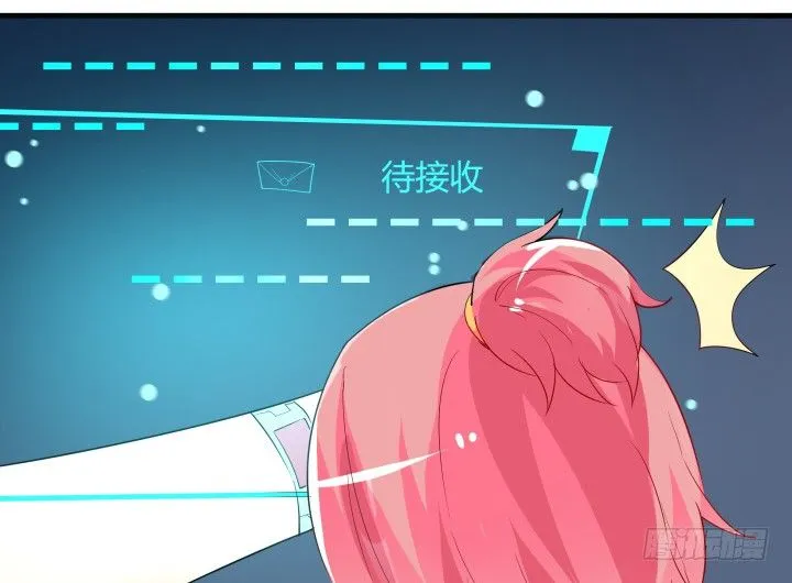 18话 我的身份是... 第23页