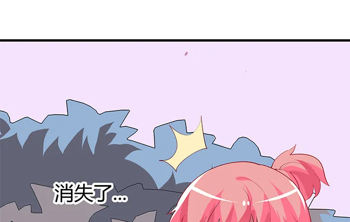 18话 我的身份是... 第32页