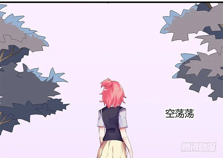 18话 我的身份是... 第42页