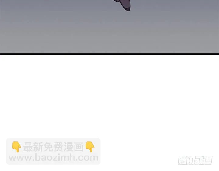 18话 我的身份是... 第45页