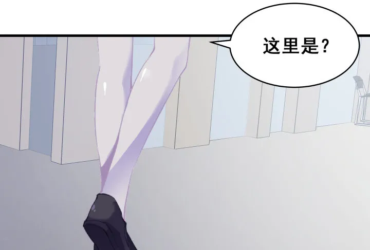 18话 我的身份是... 第48页