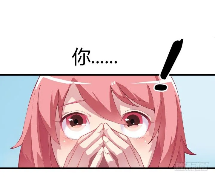 18话 我的身份是... 第73页