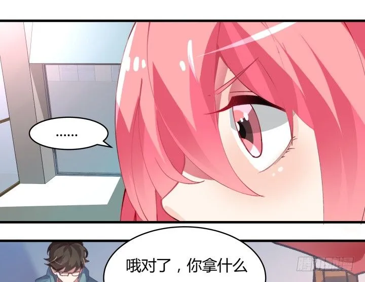18话 我的身份是... 第80页