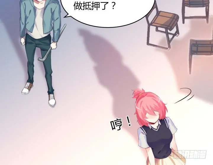 18话 我的身份是... 第81页