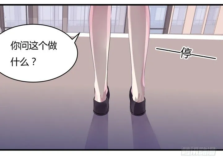 18话 我的身份是... 第83页