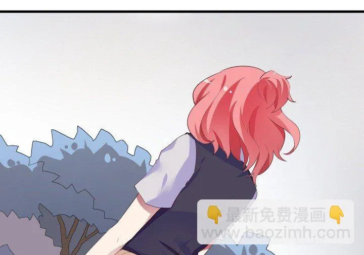 17话 他们一定是有苦衷的！ 第46页