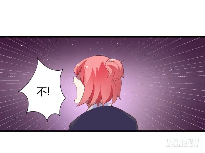 16话 签署合约 第93页