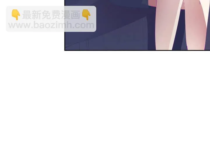8话 你为什么不帮我 第46页