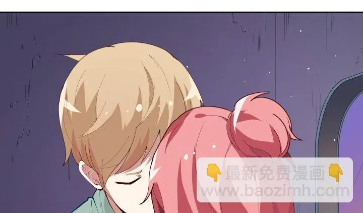 8话 你为什么不帮我 第75页