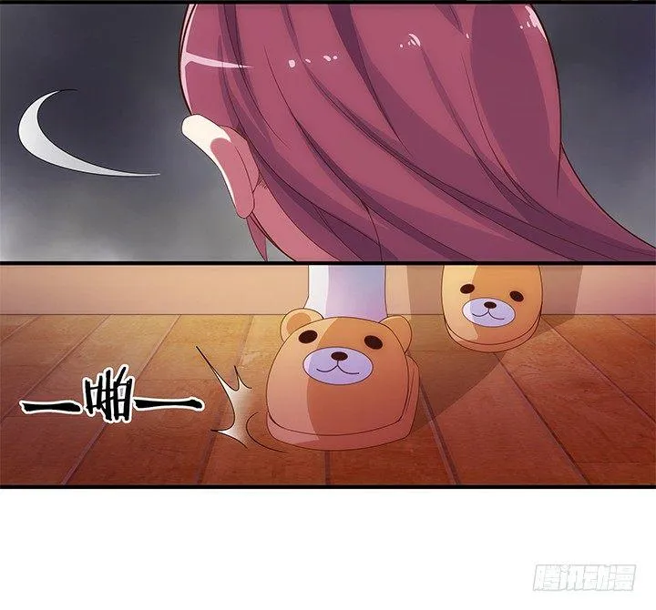 2话 是福还是祸？ 第17页