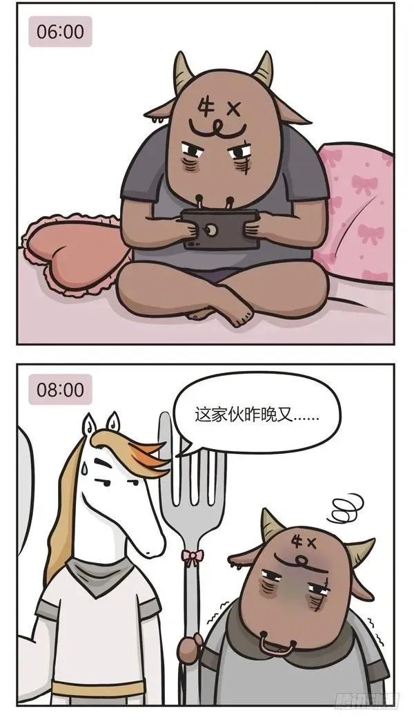 第二十二话 熬夜 第3页