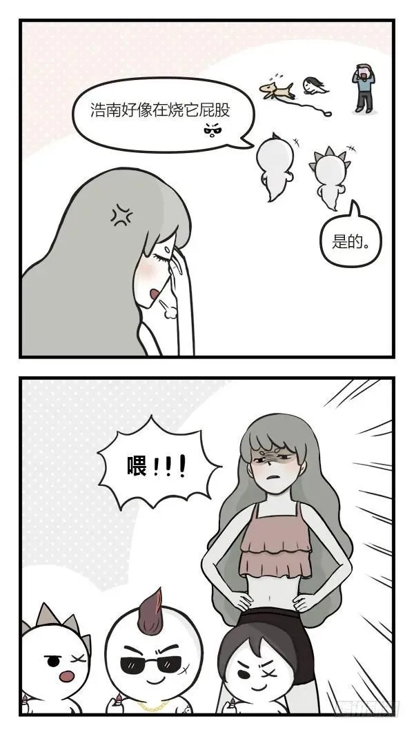 第四十九话 社会鬼 第5页
