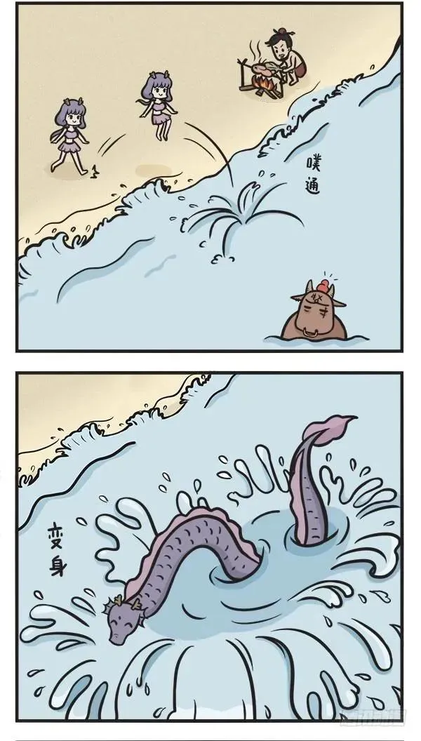 第五十一话 人间三月天 第3页