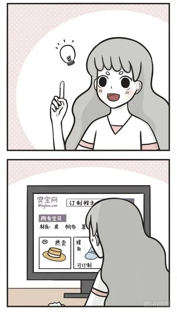 第六十一话 LED 第2页