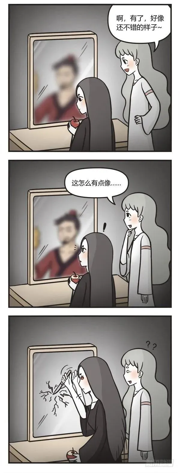 第六十三话 削苹果 第5页