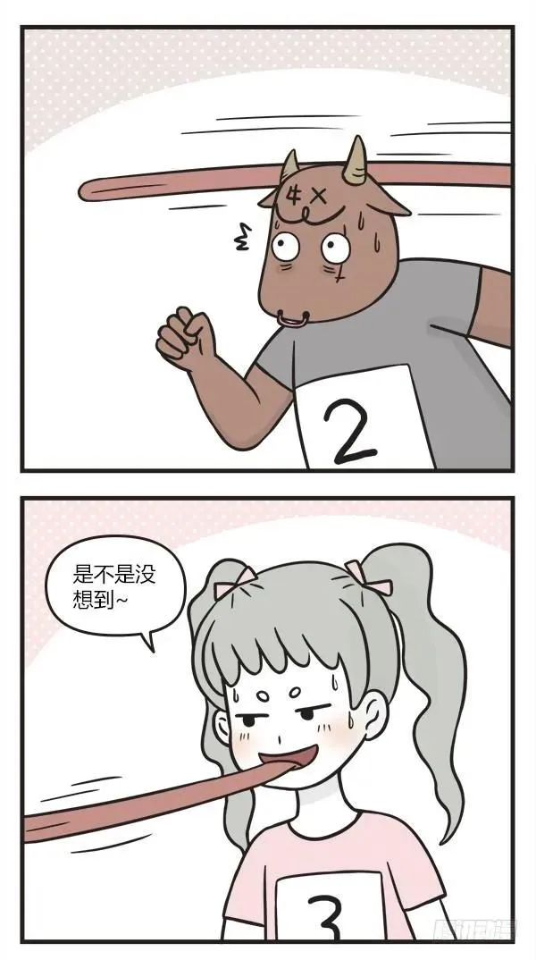 第八十八话 跑步比赛 第4页