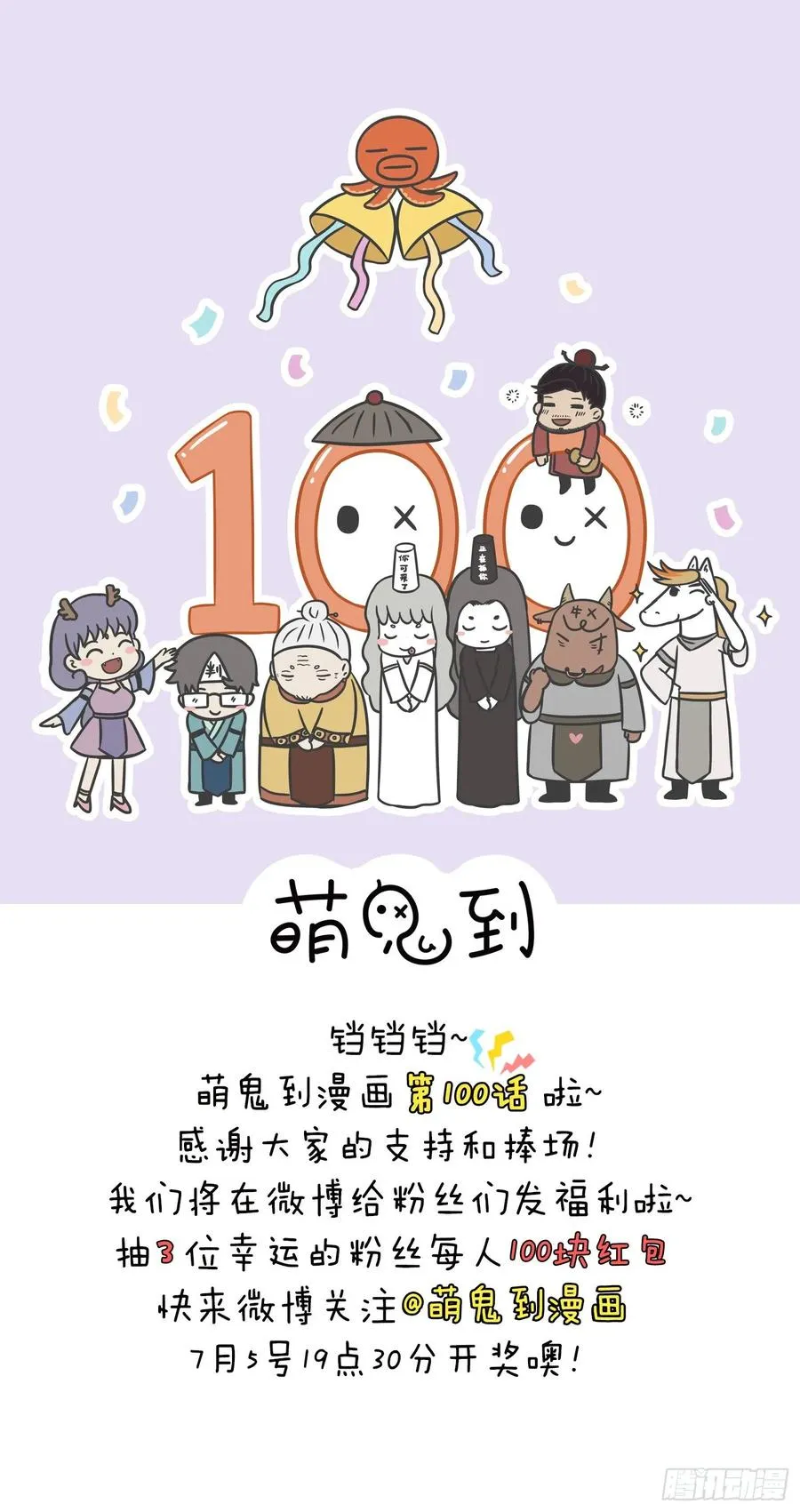福利公告 第1页