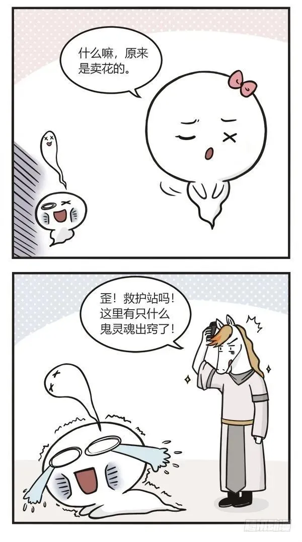 第一百一十二话 表白 第6页