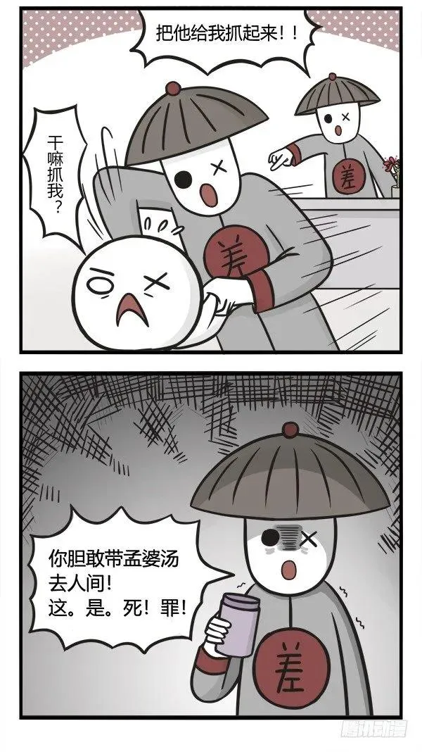 第一百二十五话 带礼物 第4页