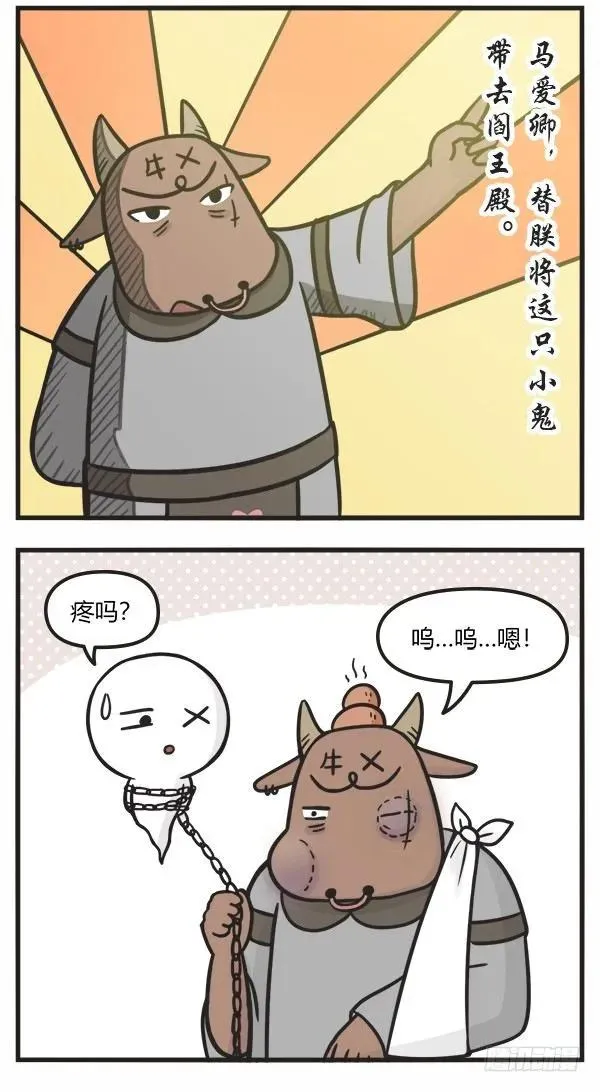 第一百二十八话 做官的感觉 第3页