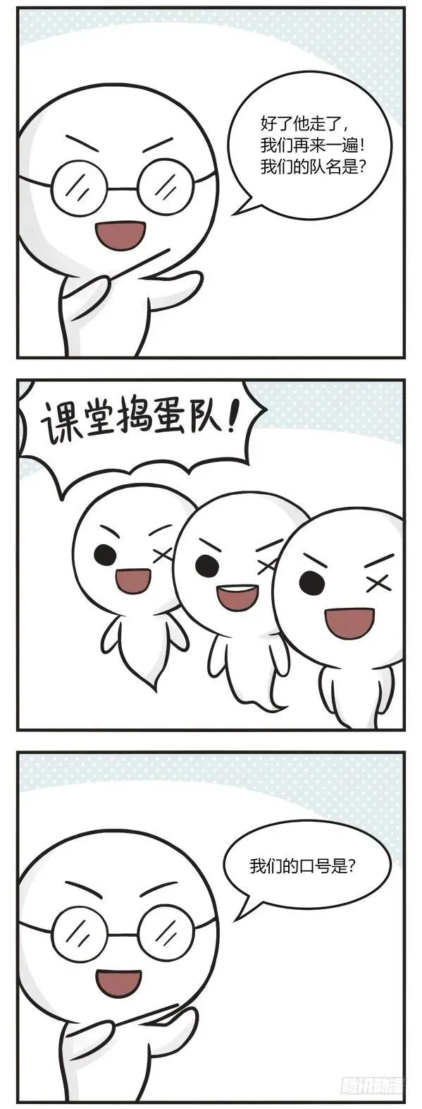 第一百三十话 人人都爱判官 第6页