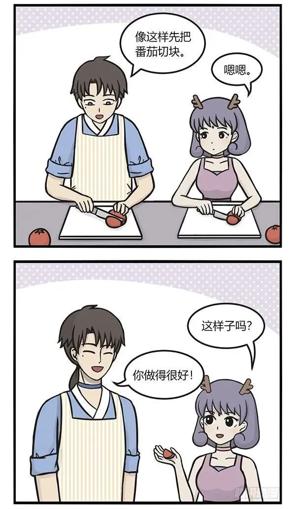 第一百三十四话 龙须面 第2页