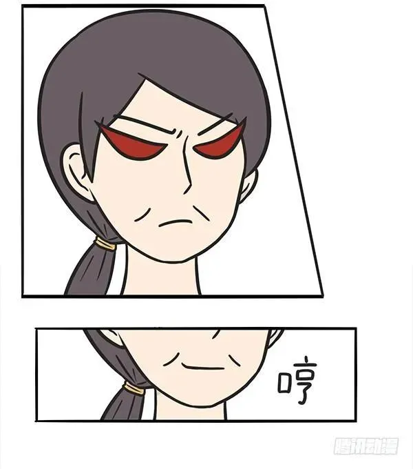 第一百五十四话 争吵 第5页