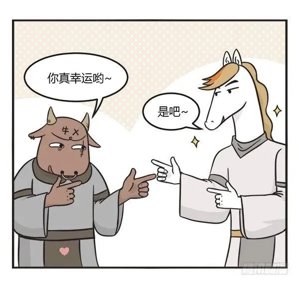 第一百六十五话 有惊无险 第6页