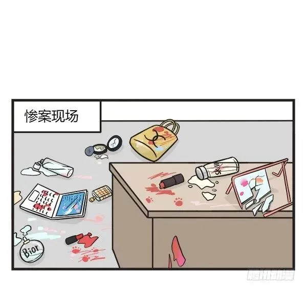 第一百八十六话 撒娇 第5页