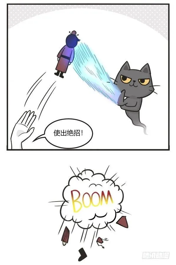 第一百八十七话 技能 第3页