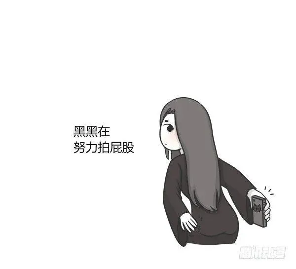 第二百一十九话 会错意 第4页