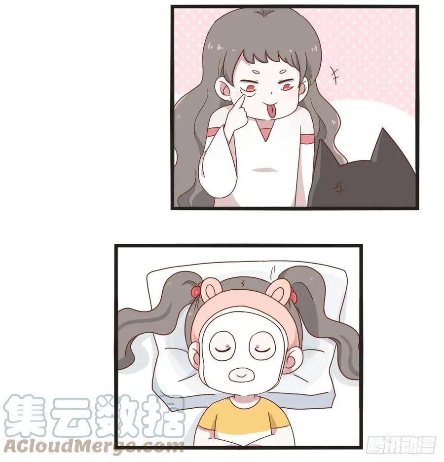 第12话 冥友圈 第3页