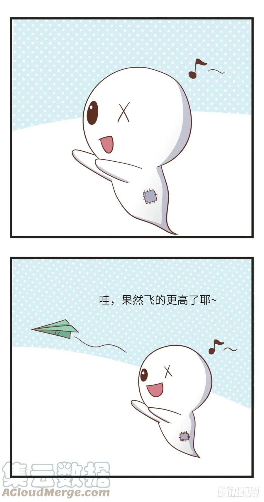 第26话 好飞机 第4页